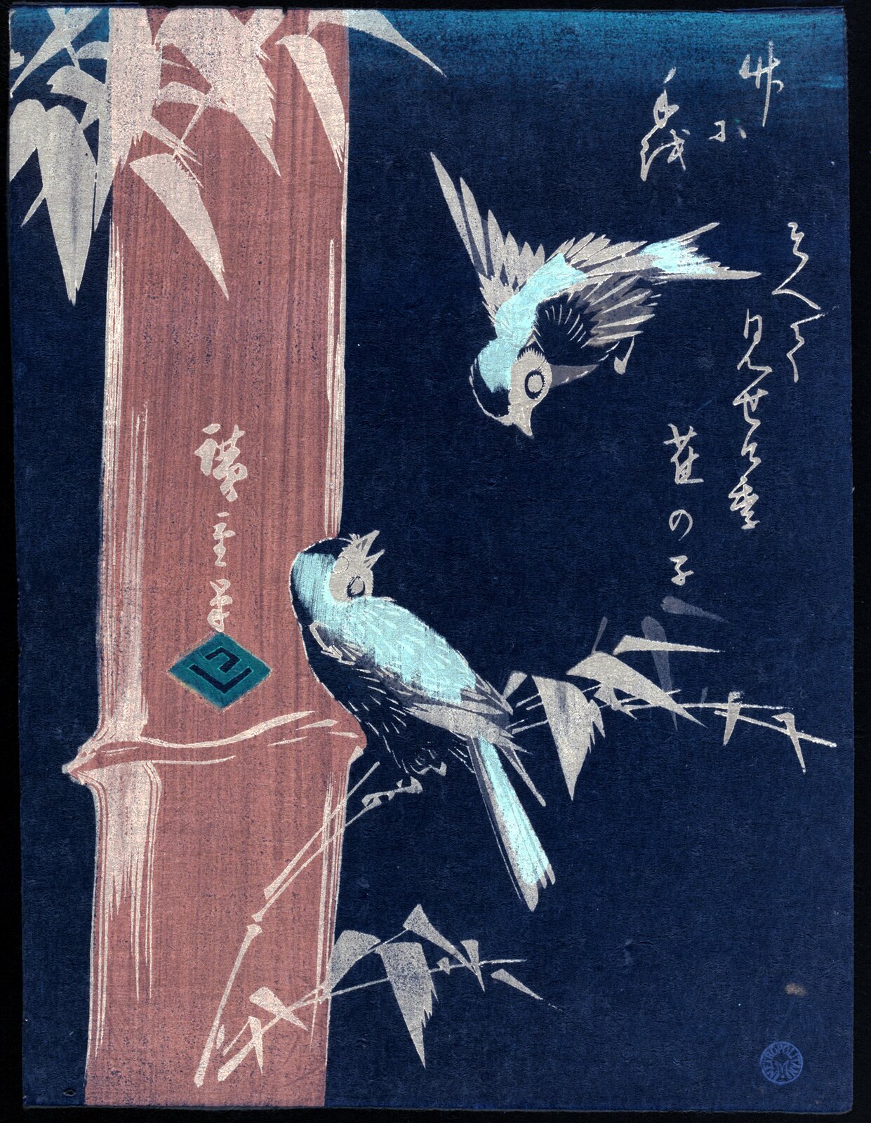 Bamboo and Sparrows
